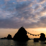 Eternal Union: Meoto Iwa, Japans iconic coastal landmark symbolizing eternal unity.