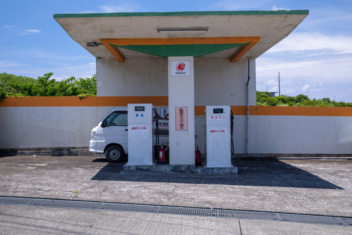 Colorful Aogashima island gas station amid nature.