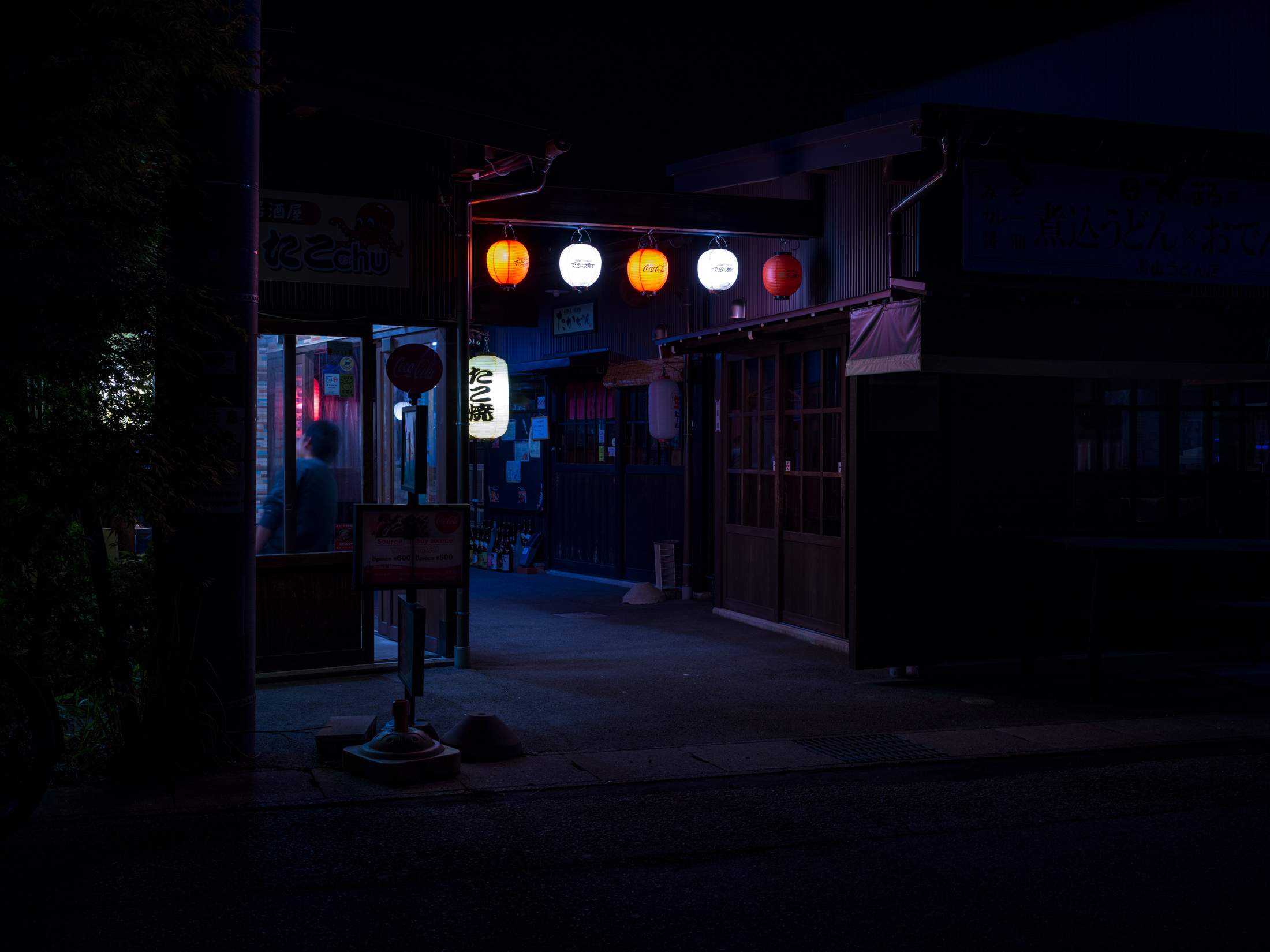 Lantern