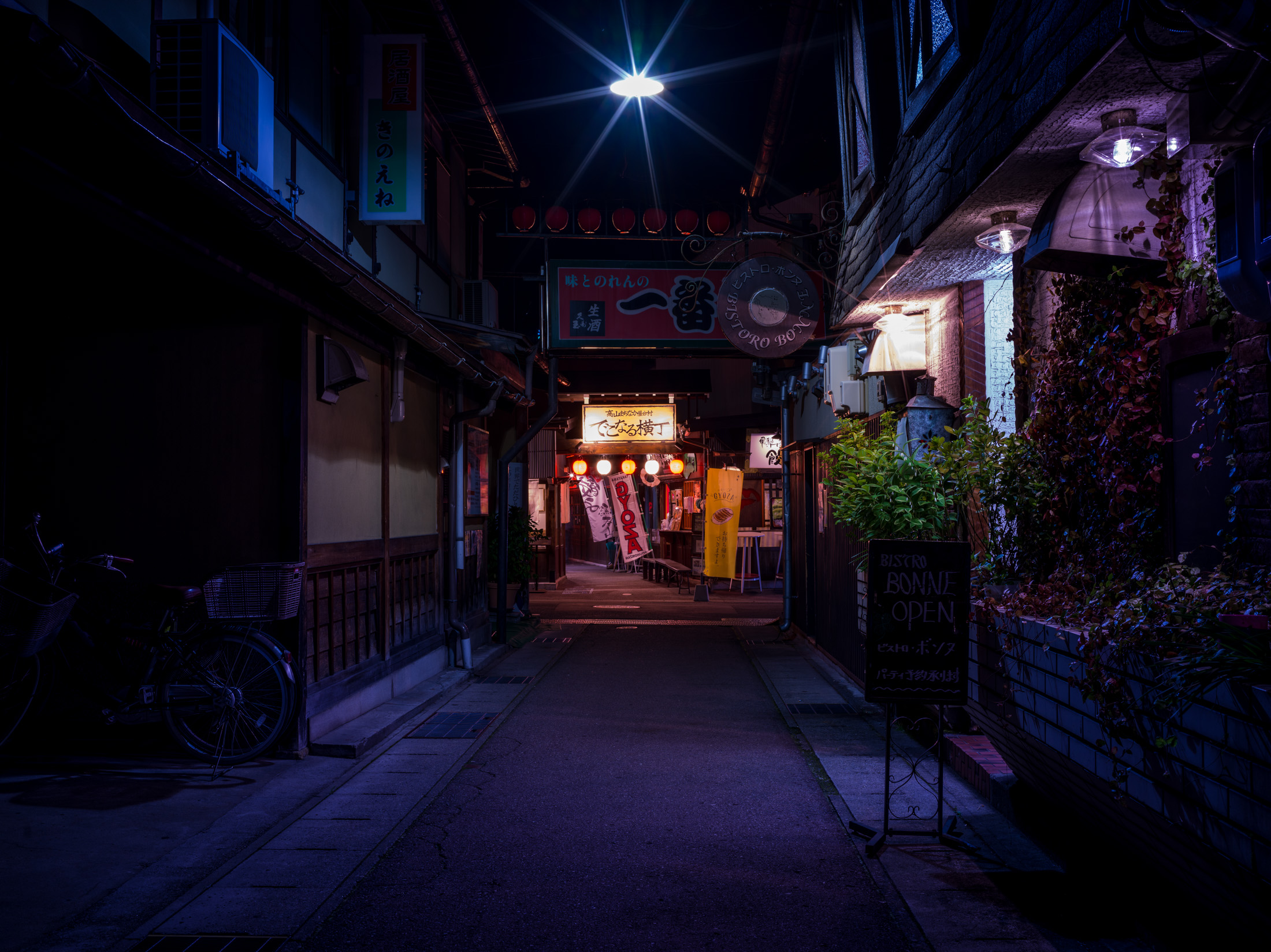 Takayama
