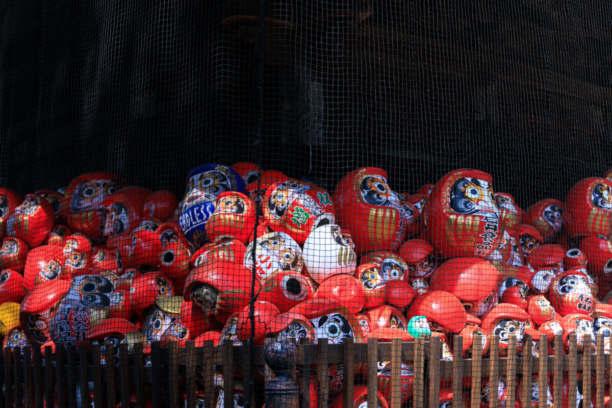 Shōrinzan Daruma-ji Temple