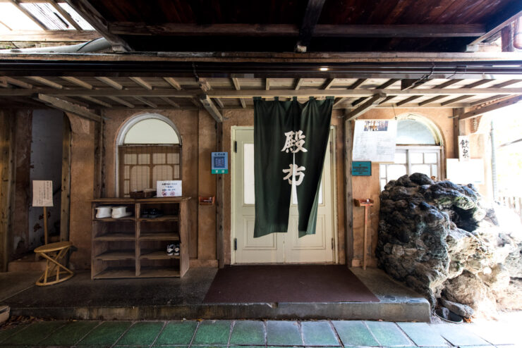 Sekizenkan Ryokan