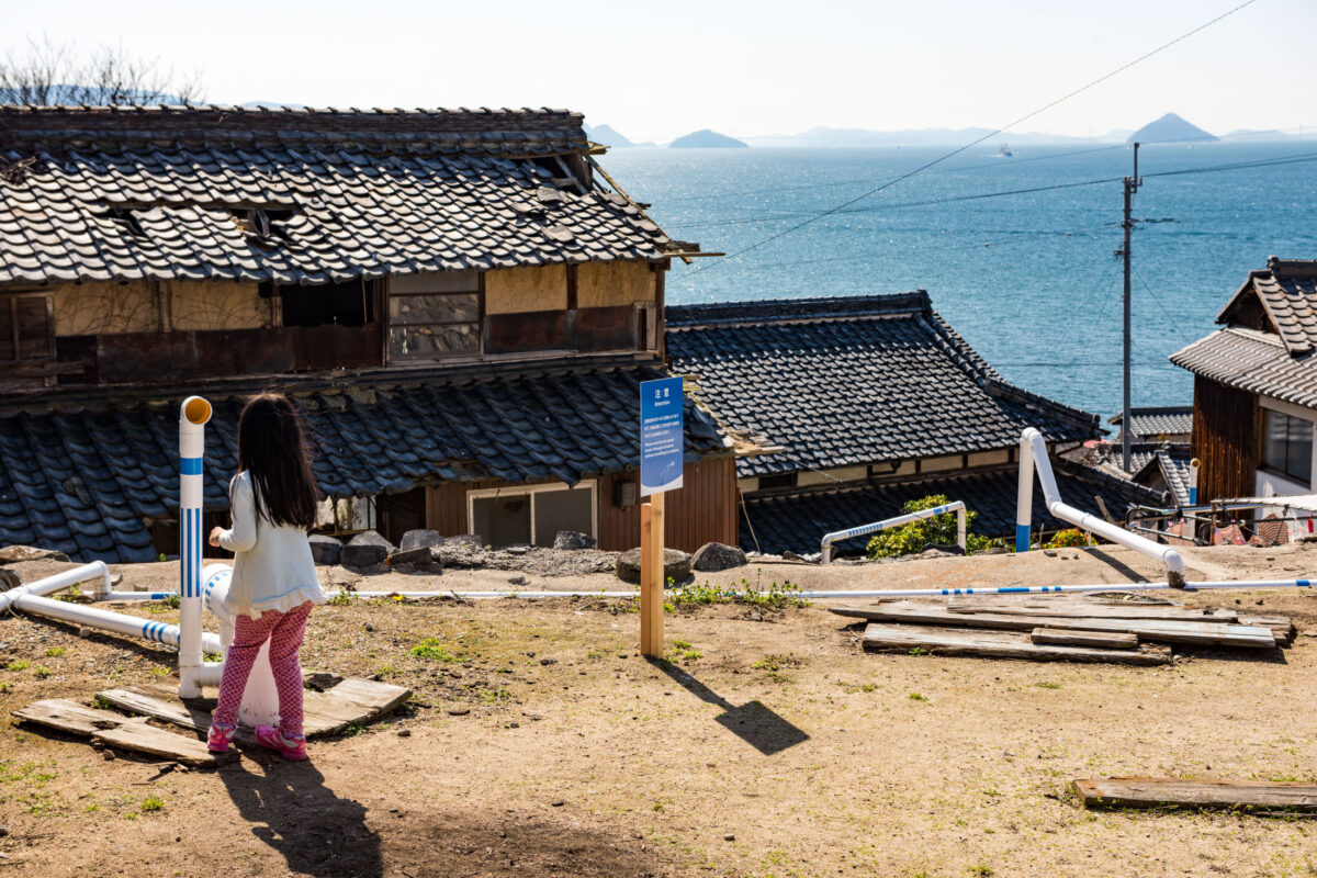 Ogijima