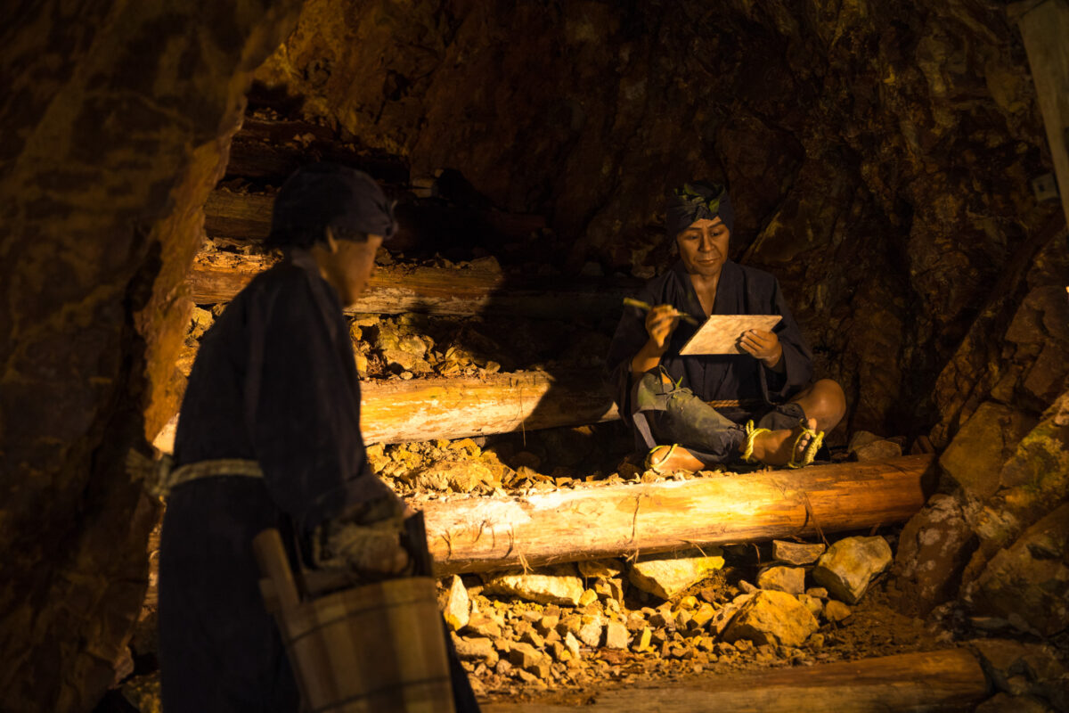 Sado Gold Mine
