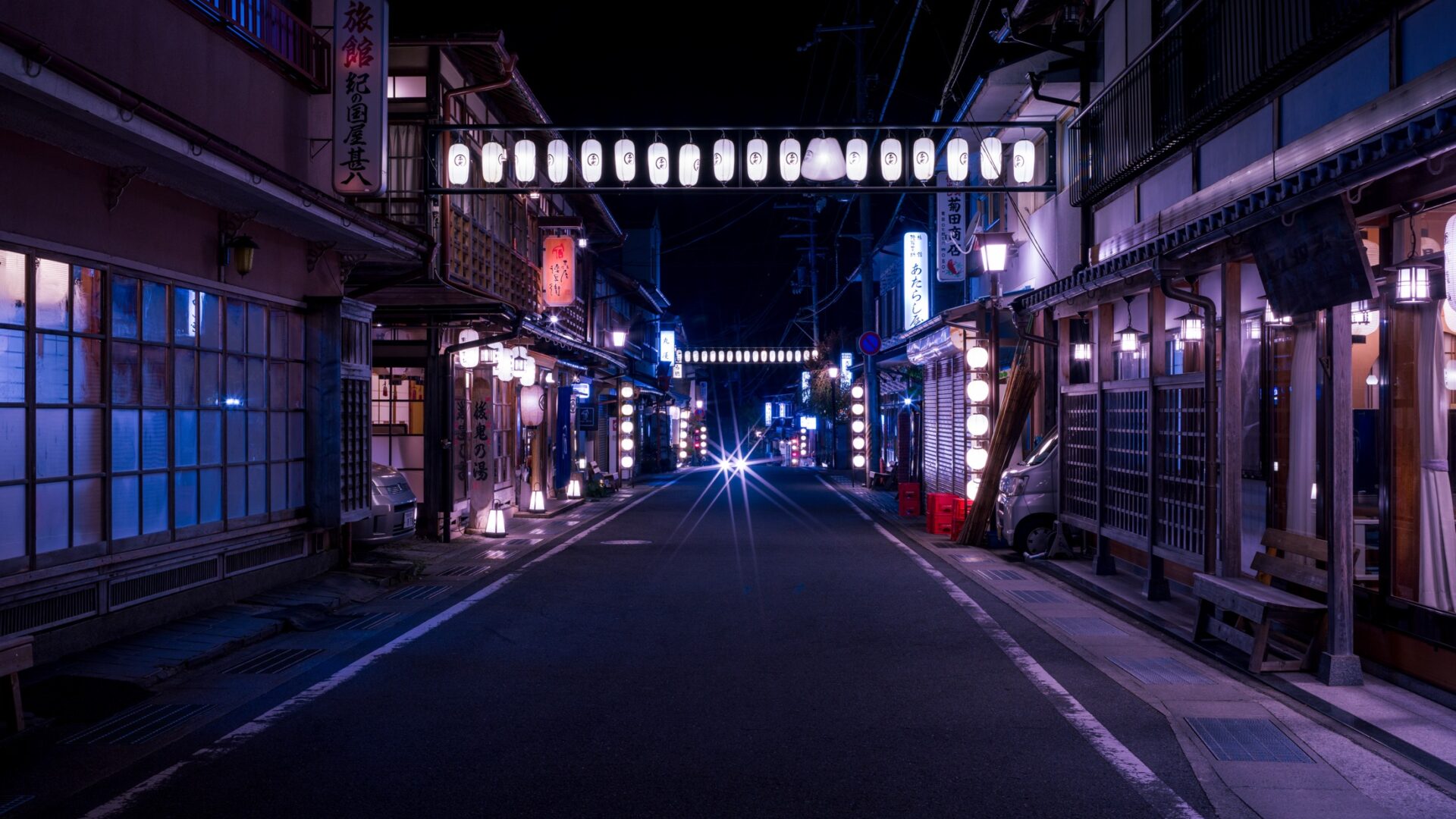 通年